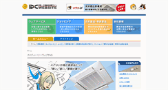 Desktop Screenshot of id-c.co.jp