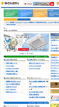 Mobile Screenshot of id-c.co.jp